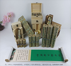 天元胡也佛金瓶梅秘戏图3卷-小中大三版